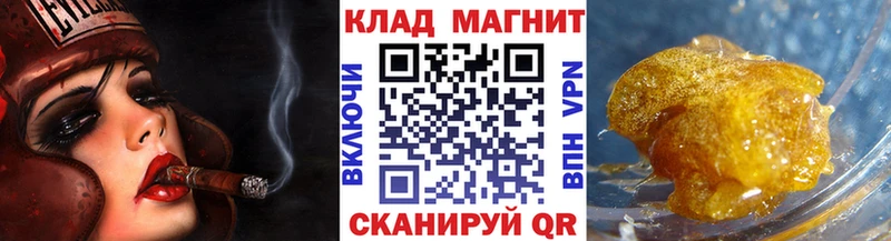 Купить закладку Кокаин Меф A-PVP Метамфетамин Гашиш Оса