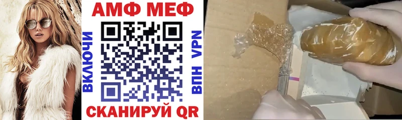 Купить где Оса АМФ 98%