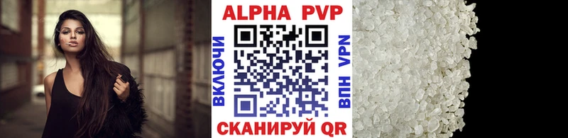 Купить где  Оса  Альфа ПВП Соль 