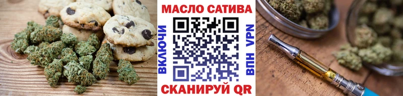 Купить где  Оса  Canna-Cookies конопля 