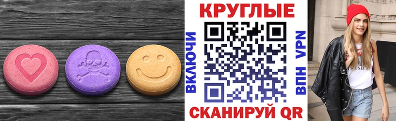 Ecstasy louis Vuitton  Купить где  Оса 