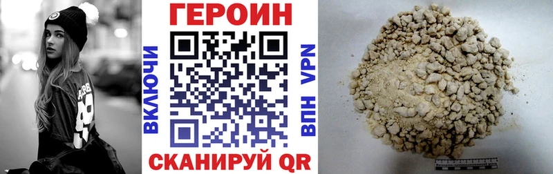 Купить закладки Оса Героин хмурый