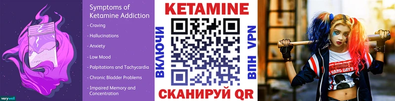 Купить закладки  Оса  КЕТАМИН VHQ 