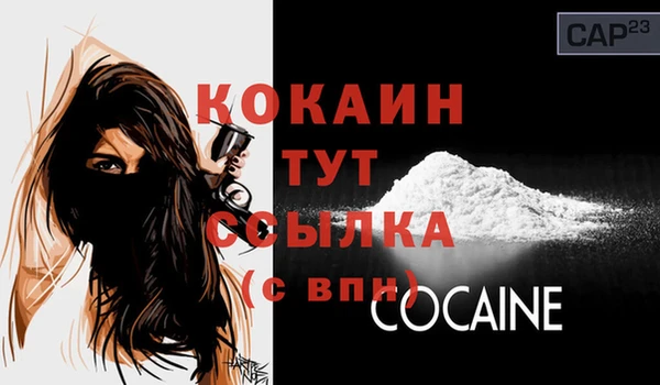 кристаллы Горнозаводск