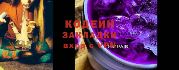 кристаллы Горнозаводск