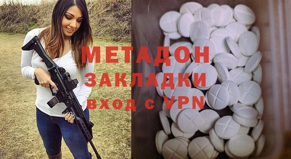 соль ск Горно-Алтайск