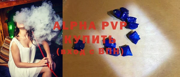 соль ск Горно-Алтайск
