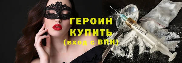 кристаллы Горнозаводск