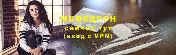 мдма Горняк