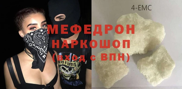 кристаллы Горнозаводск