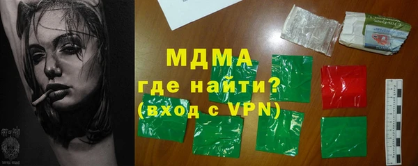 кристаллы Горнозаводск