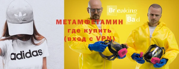 мдма Горняк
