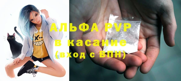 мдма Горняк