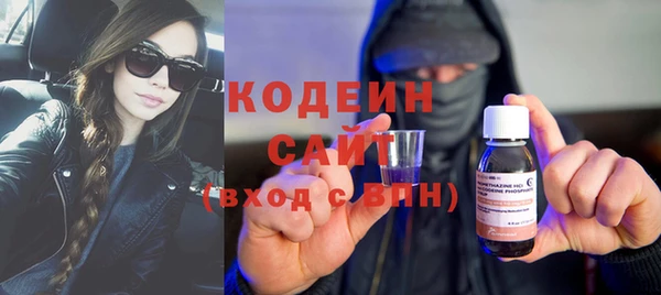 кристаллы Горнозаводск