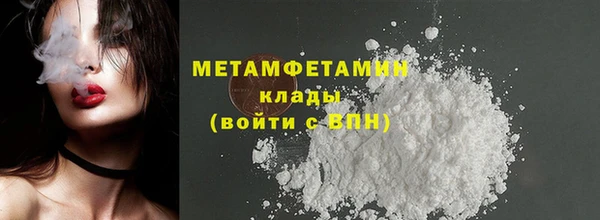 мдма Горняк
