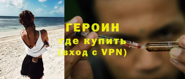 соль ск Горно-Алтайск