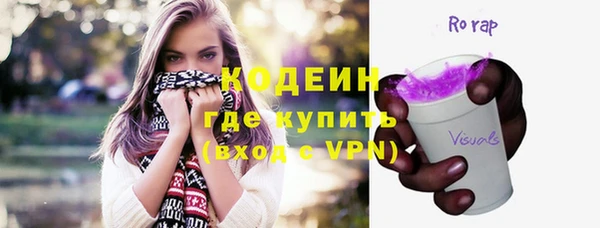 кристаллы Горнозаводск