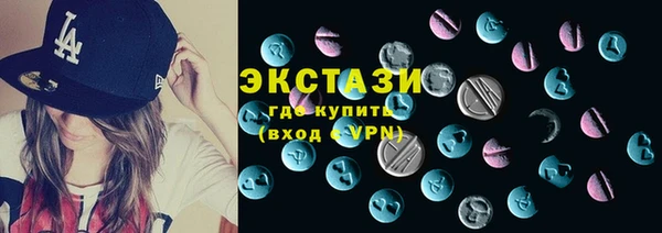 соль ск Горно-Алтайск