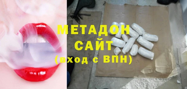 кристаллы Горнозаводск