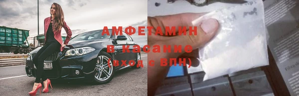 кристаллы Горнозаводск