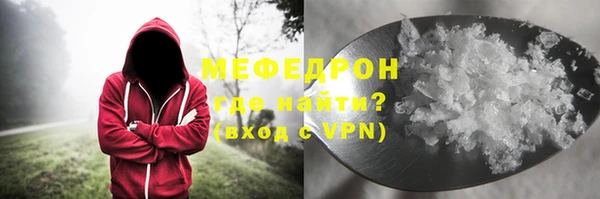 мдма Горняк