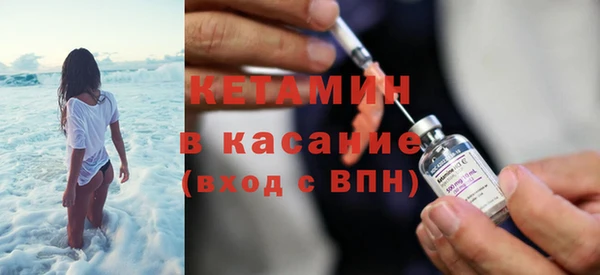 кристаллы Горнозаводск