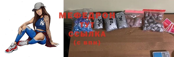 соль ск Горно-Алтайск