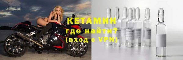 соль ск Горно-Алтайск