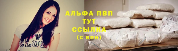 мдма Горняк