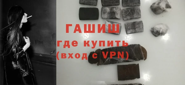 мдма Горняк