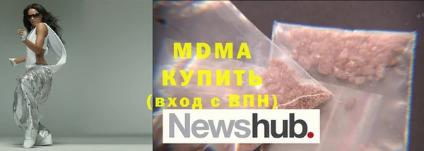 кристаллы Горнозаводск