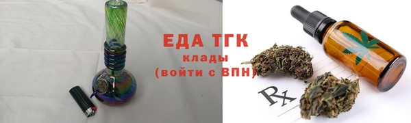 мдма Горняк