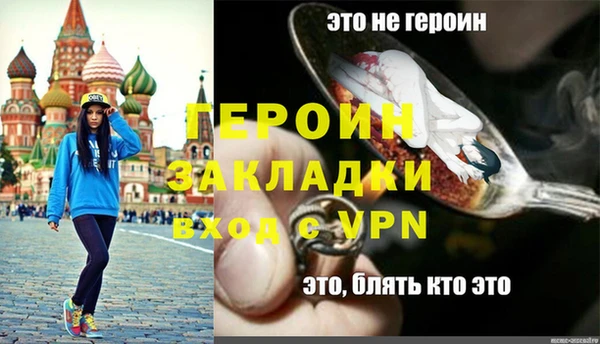 мдма Горняк