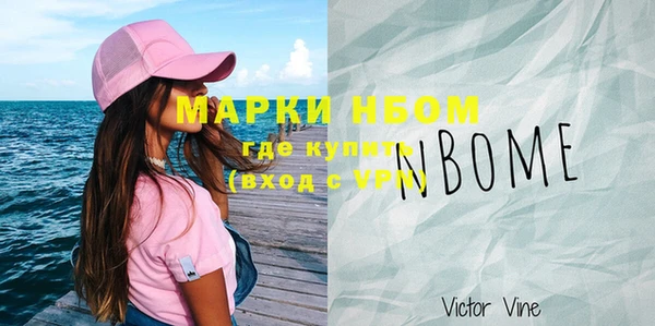 соль ск Горно-Алтайск