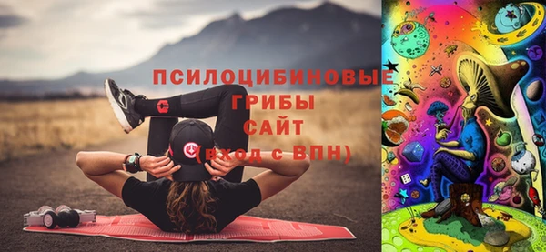 кристаллы Горнозаводск