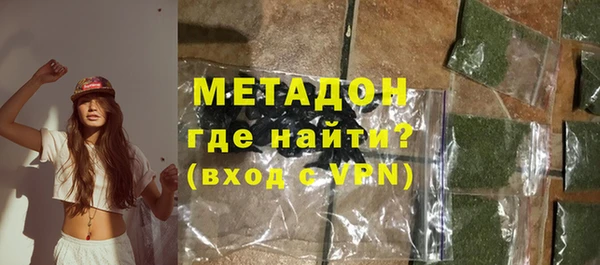 кристаллы Горнозаводск