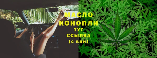 мдма Горняк