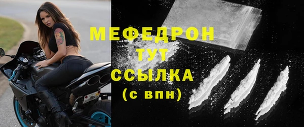 мдма Горняк