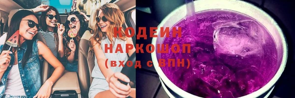 кристаллы Горнозаводск