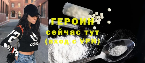 кристаллы Горнозаводск