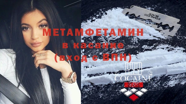 мдма Горняк