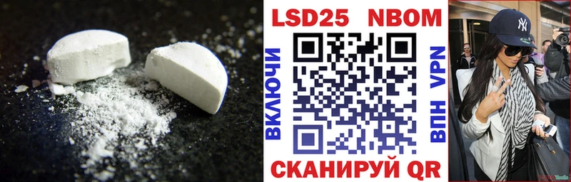 Купить где  Оса  ЛСД экстази ecstasy 