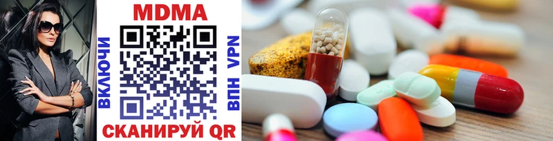 Купить где  Оса  MDMA молли 