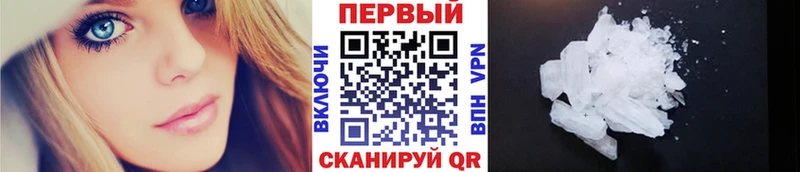 Купить где Оса МЕТАМФЕТАМИН пудра