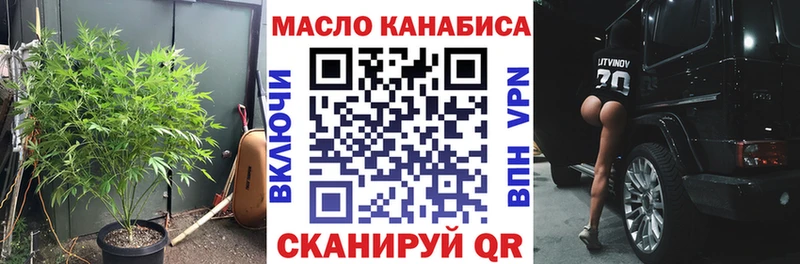 ТГК Wax  Купить закладки  Оса 