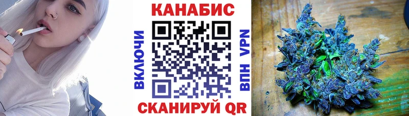 Шишки марихуана Amnesia Купить где Оса